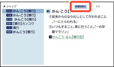 Search_Specifying Language 004-1 SA4910